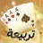 Tarbi3at Baloot Gift Card